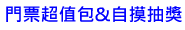 �����W�ȥ]&�ۺN���