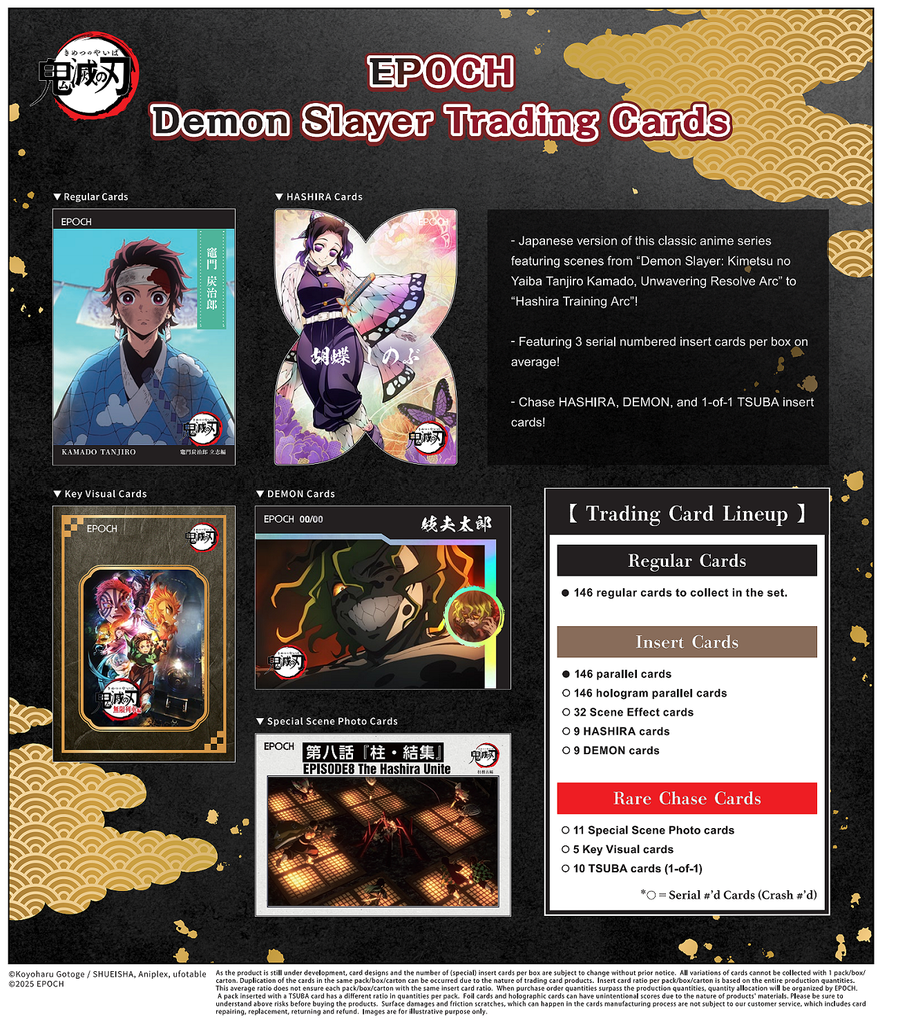 Epoch 鬼滅之刃Demon Slayer Trading Cards